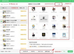 微銷電腦版微信營銷軟件與微客兔對(duì)比 人工智能應(yīng)用軟件開發(fā)的視角